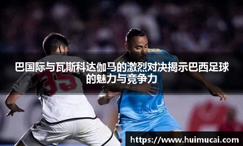 球王会体育app入口